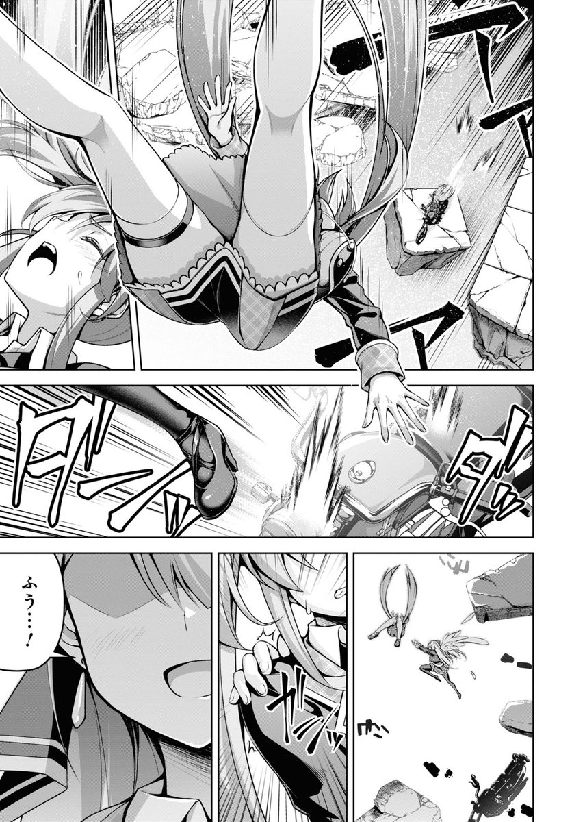 なお漫画での扱い… #バイクの日 