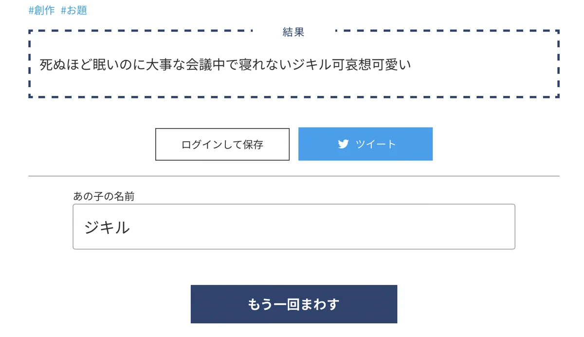 ゆみりん　その他の方のご購入はご遠慮ください みりんじょうゆ📮 on X: 