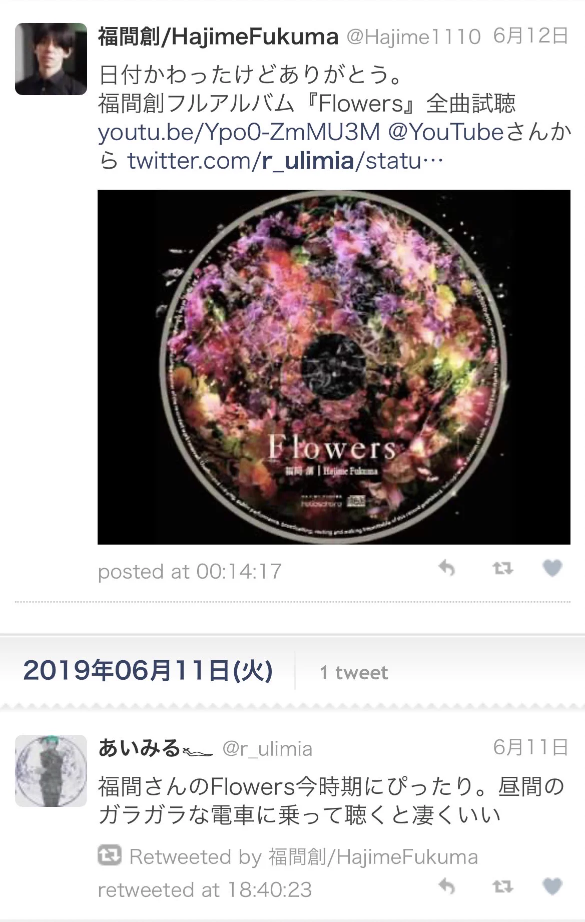 あいみる on X: 