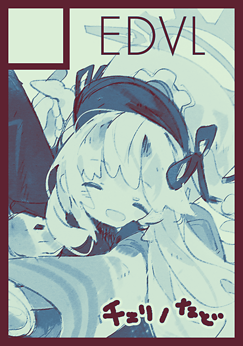 ブルアカ「C103 ブルアカでもうしこみました 」|裏方のイラスト