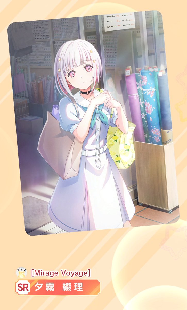 「リンクラやっと始めてみる…!寝そべりちゃん①は皆揃えました!限定のこも来る予定で」|あこのイラスト