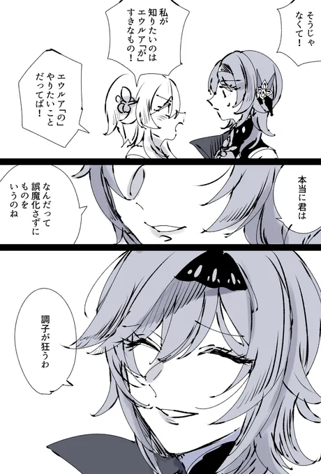 (2/2) 