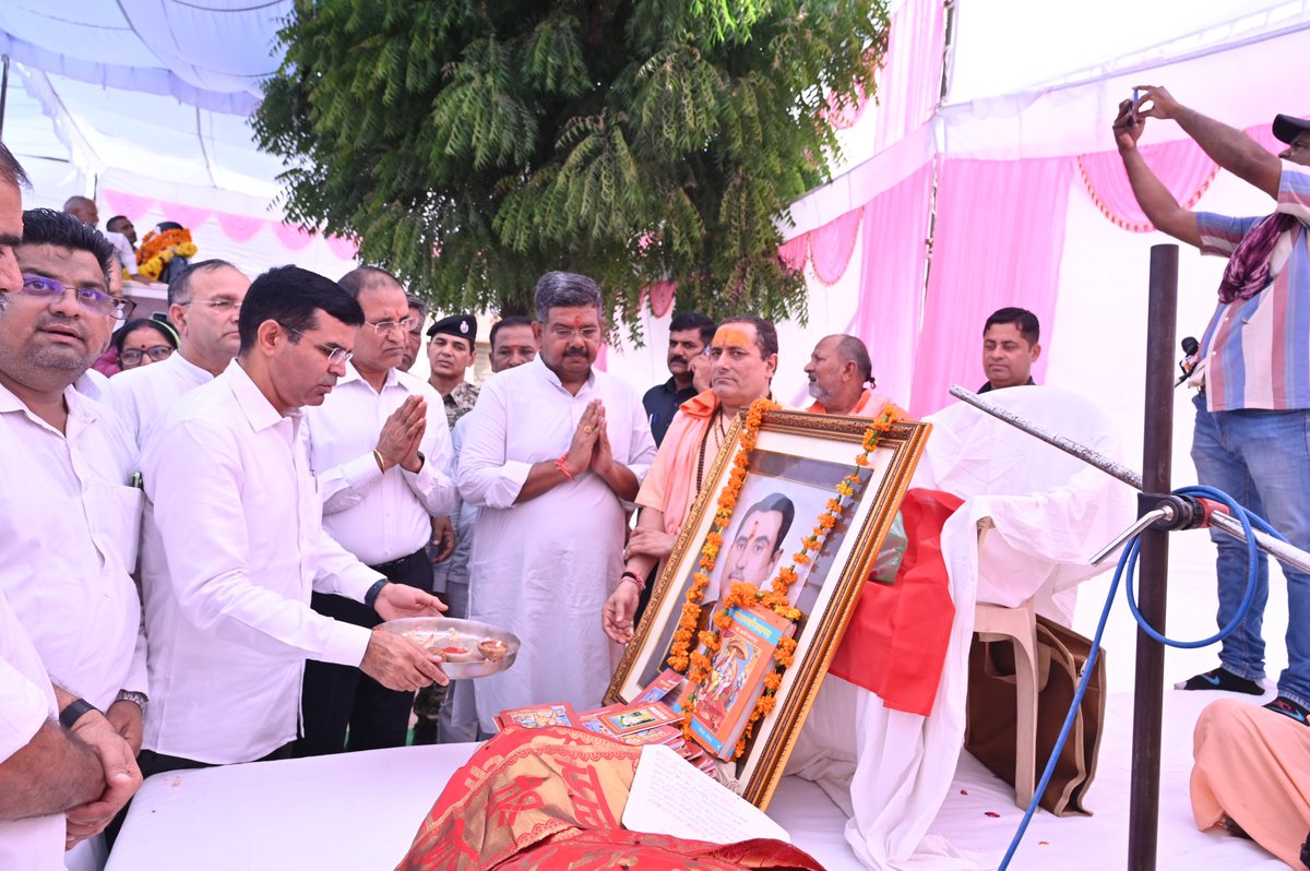 Bishnaram Siyag tweet media