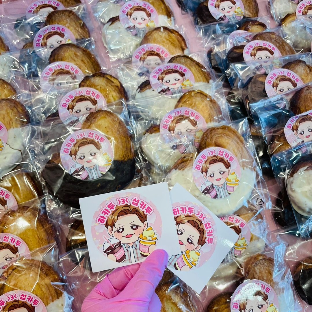 𝟐𝟑𝟎𝟖𝟏𝟗 𝐌𝐔𝐒𝐈𝐂𝐀𝐋 𝐌𝐄𝐌𝐏𝐇𝐈𝐒

이창섭 배우님을 응원하는 분들과 함께 시원한 빙수 서포트를 진행했습니다. • · ̟*.❄
 뜨거운 여름, 에너지 넘치는 공연으로 우리에게 즐거움을 안겨주는 섭휴이와 멤피스 모든 배우들에게 작게나마 힘이 되었길 바랍니다 :)

#이창섭 #멤피스