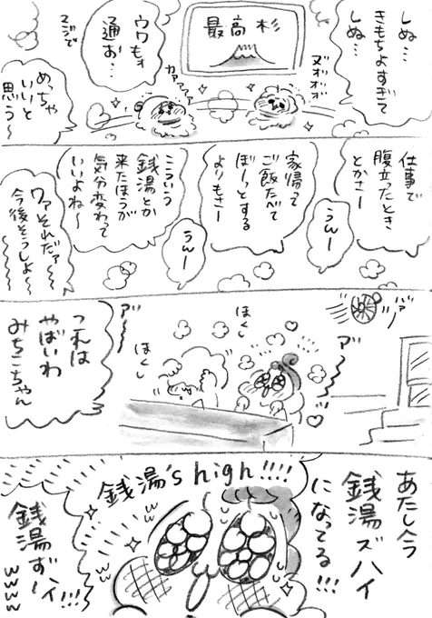 (2/2) 