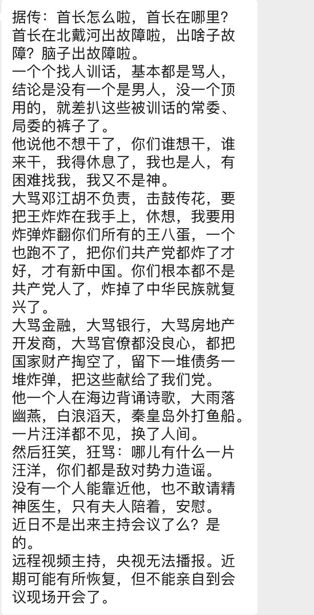 弧度度(Hu Dudu) tweet media