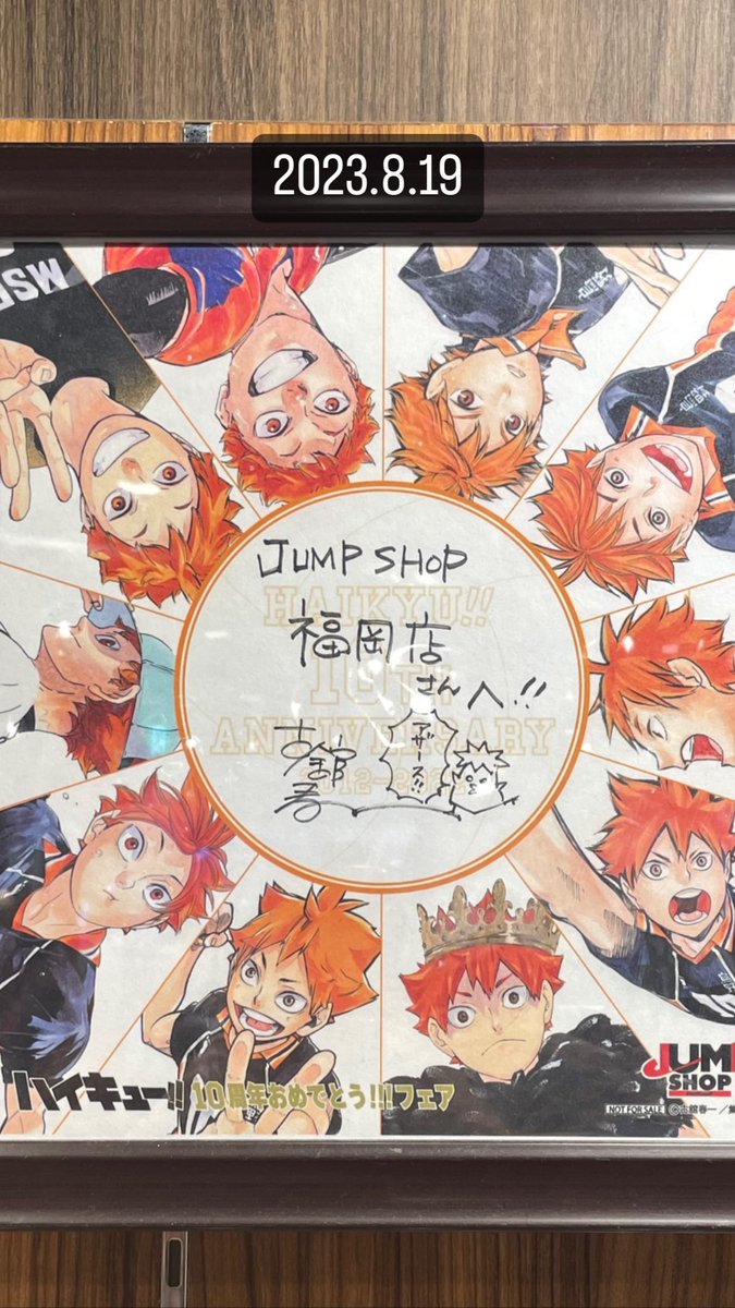hinata!!
还有出现在意想不到的地方的崽崽们??? 