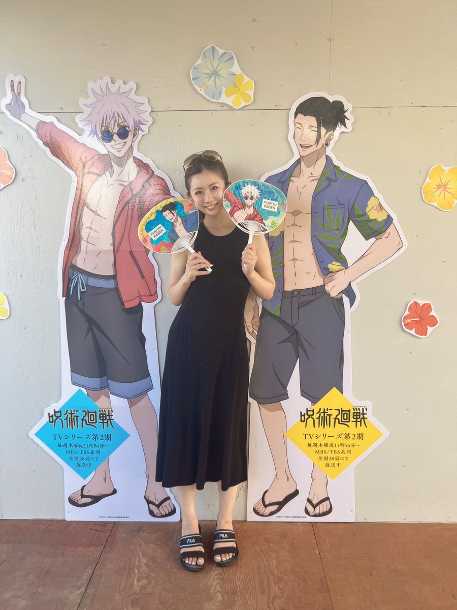 seinadisney's tweet photo. 呪術廻戦スイパラコラボ♡
海の家🌊
トレーディング悟出てくれて、
最近本当に悟運強い💪
#呪術廻戦 https://t.co/cXn1u025Qr