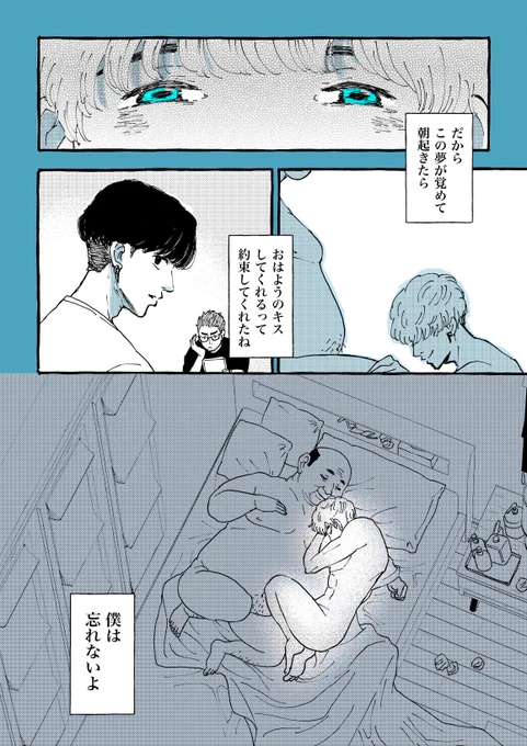 (3/3) 