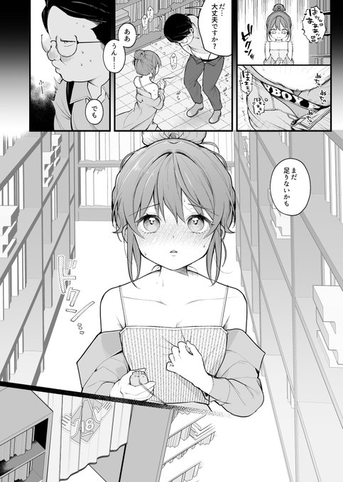 作者が体験したヤバい話(4/5) 