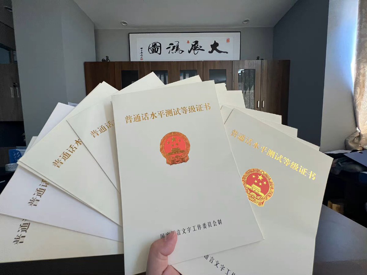 AmandaHoff74128's tweet photo. #办证 #刻章 #普通话证书 #博士硕士毕业证#学位证 #国有土地使用证#办毕业证 #资格证 https://t.co/5M6fiRLwxD