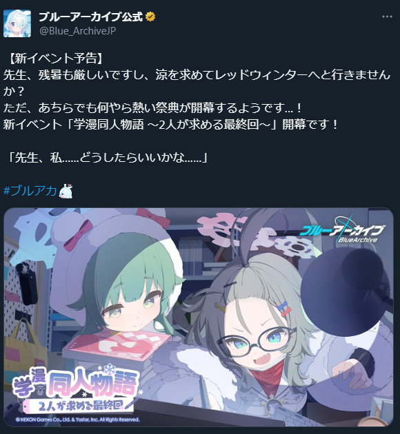 いまのぼくです 