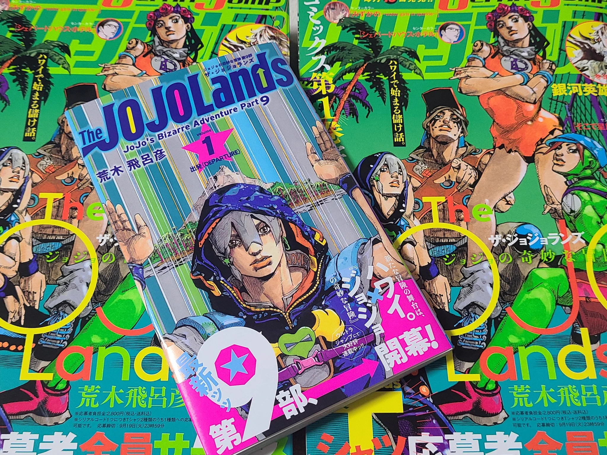 ジョジョの奇妙な冒険 公式 on X: 