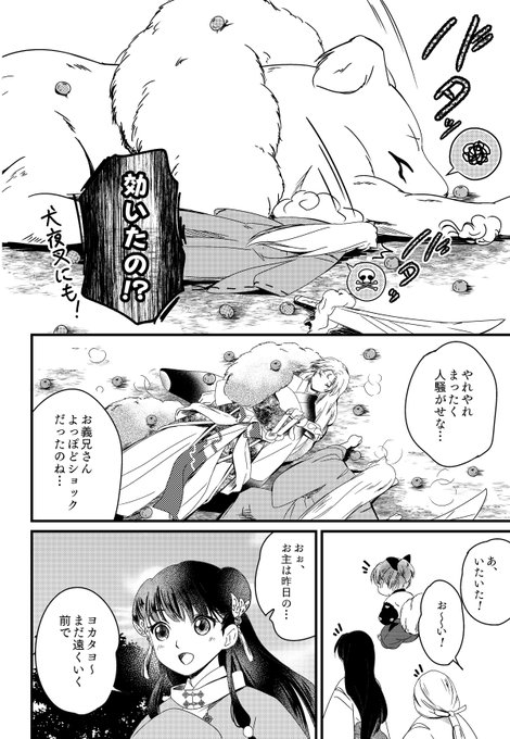 F34sToIa4AAbZnv.jpg:small