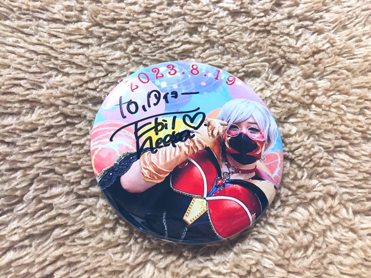 スタッフさんイバファンの方々ありがとうございました✨
次はエクセルみなみでのじゃんけん大会に同級生とその妹ちゃんと行きます！✊