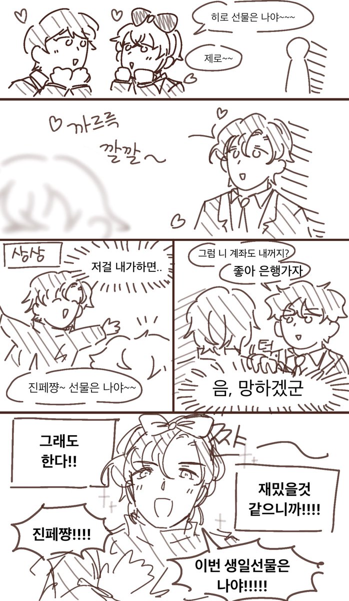 Seafood_Tabenai's tweet photo. 하기마츠 낙서 https://t.co/3uGOwQ3bjb