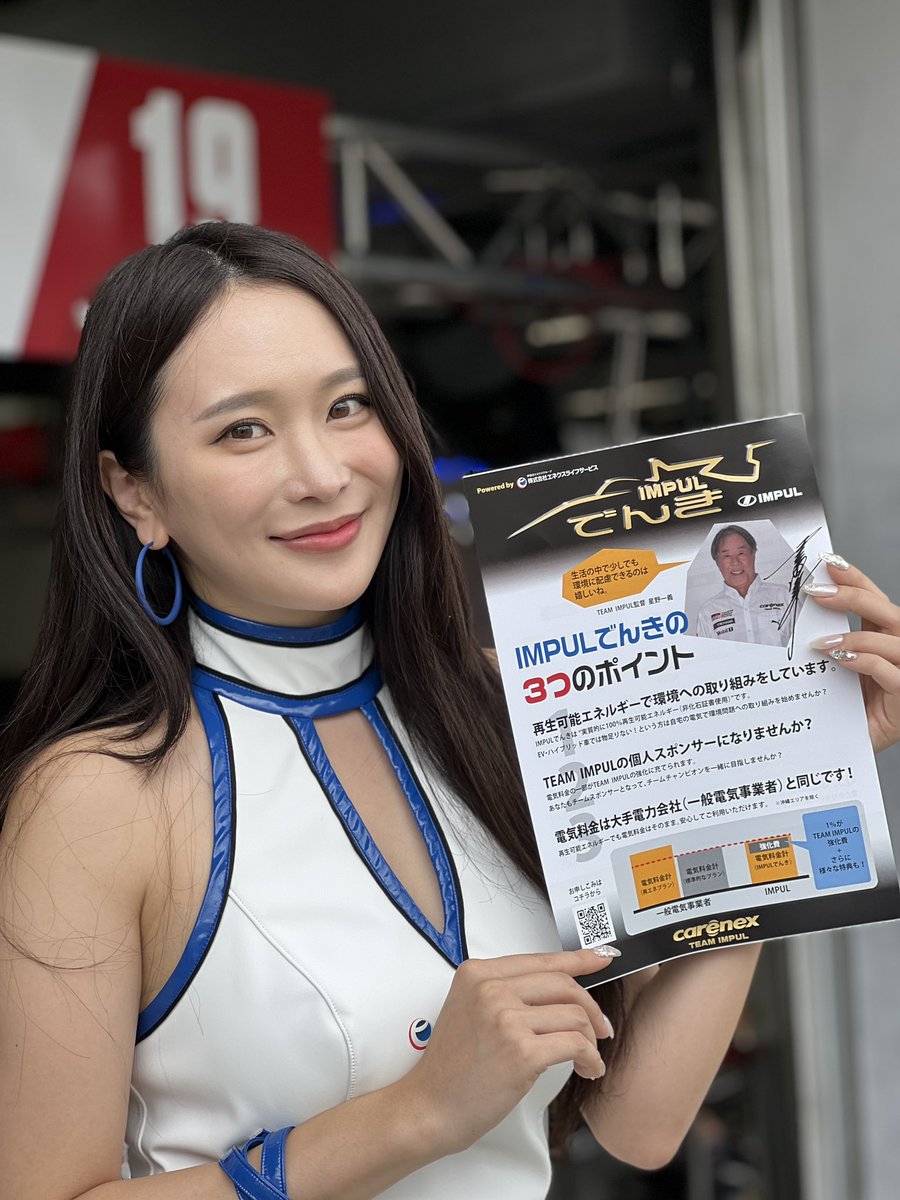 インパル - Search / X