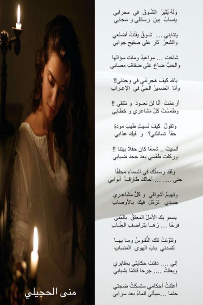 M360q tweet picture