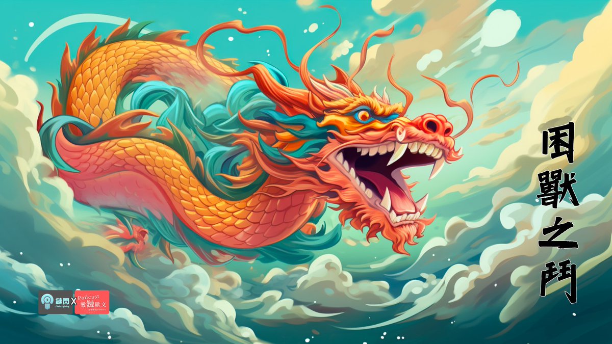 鏈閃 - 最懂你的 Web3 媒體 tweet media