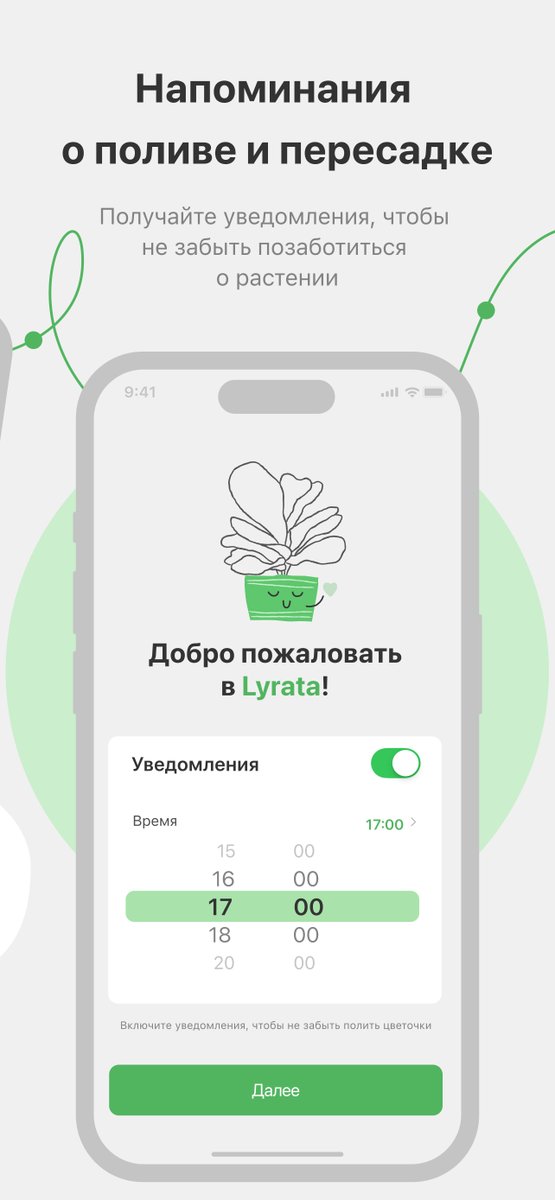 martygrin's tweet photo. Мы с друзьями выпустили приложение для помощи по уходу за растениями! 

Качайте, ставьте лайки, пишите отзывы и давайте обратную связь. Делали с любовью, поэтому надеюсь зайдёт. 

https://t.co/qt94lCcxwQ
https://t.co/VXWOkZDdgl https://t.co/O75coQe1CG