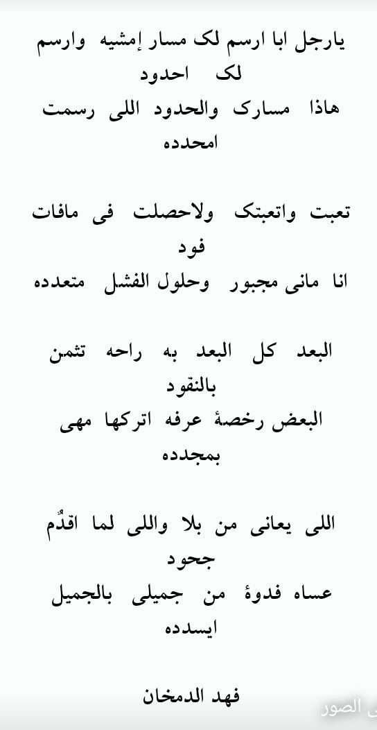 53_9249's tweet image. البعد كل البعد