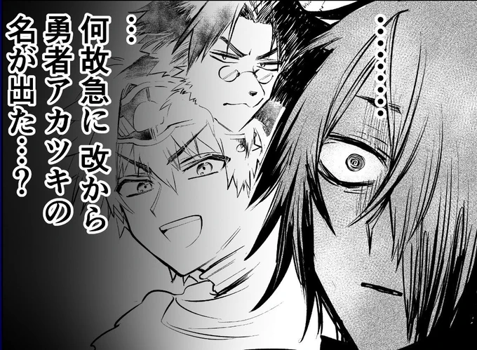 あとはこれらをどうぞ 