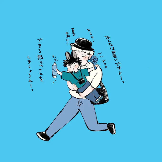 明日インテ予定のみなさん日差しにに気をつけて!わたしも気をつけます! 