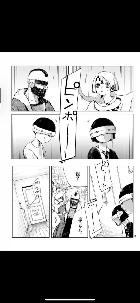 オフ会したらお互い小学生だった話

4

#グッドナイトワールドエンド 
