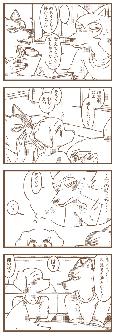 レゴジャク 701内では緊張感ゼロでいてほしい
(いつもサムネがアレですみません) 