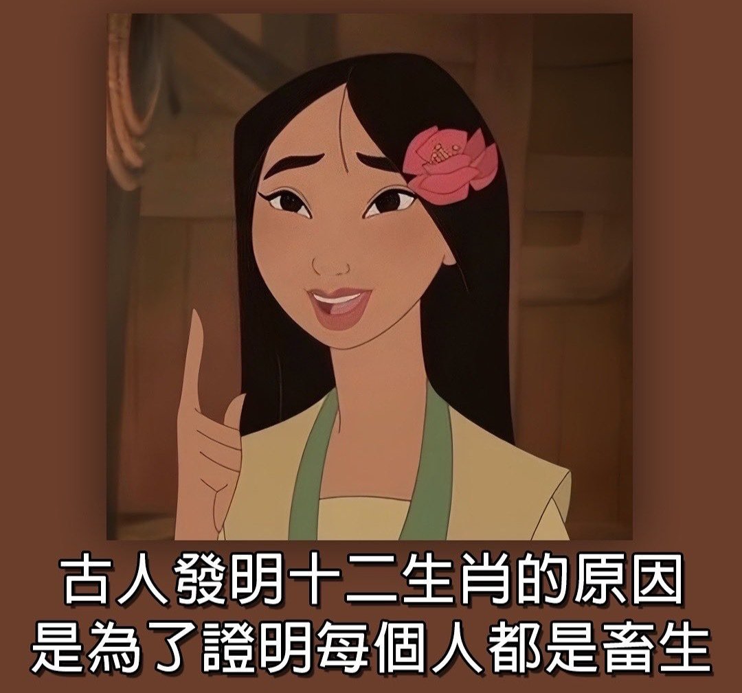JNCXWX's tweet photo. 说的好像有点道理 https://t.co/lKfGtIdhzO