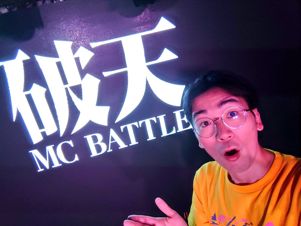 「破天MC BATTLE 鬼7リーグ 第三陣」お疲れ様でした！応援頂いた皆様申し訳ありません。MAKA君。黄猿君。SNAFKN。TKda黒ぶち君。L.B.R.L君。ID君。有難うございました！

黄猿君優勝おめでとうございます！スタッフの皆様。渡部さん。ご観覧頂いた皆々様。誠に有難うございました！