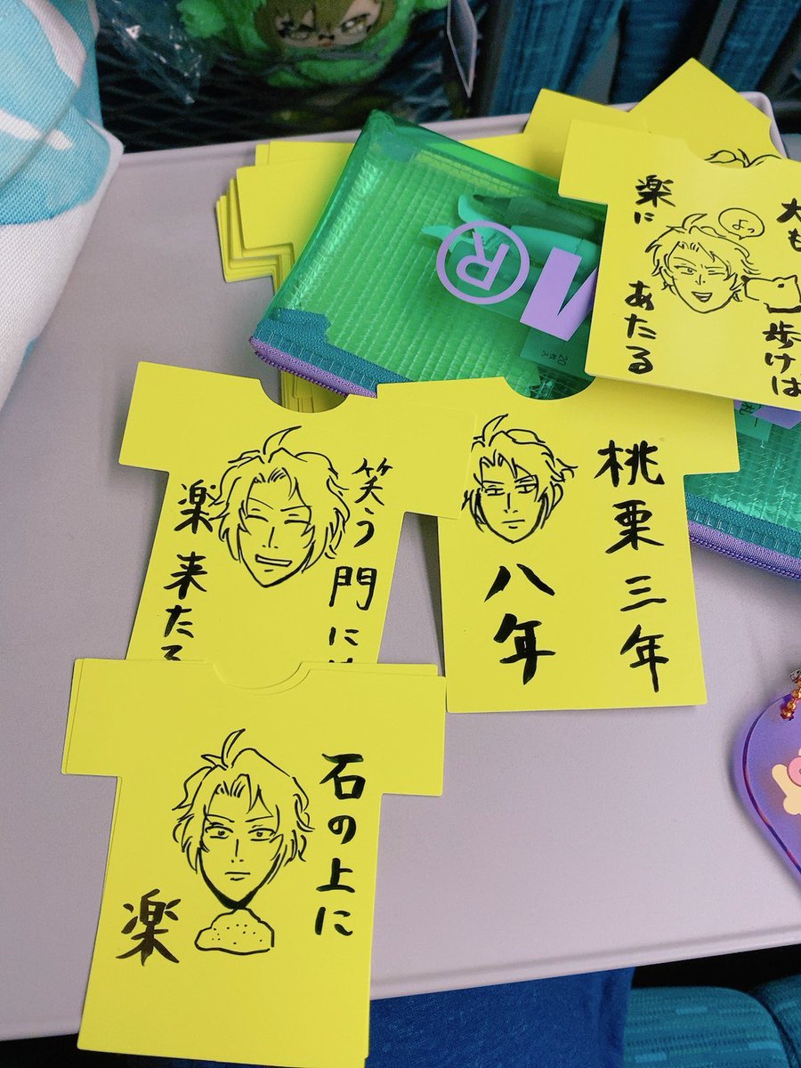 新幹線で再録本につけるオマケ描いてます 