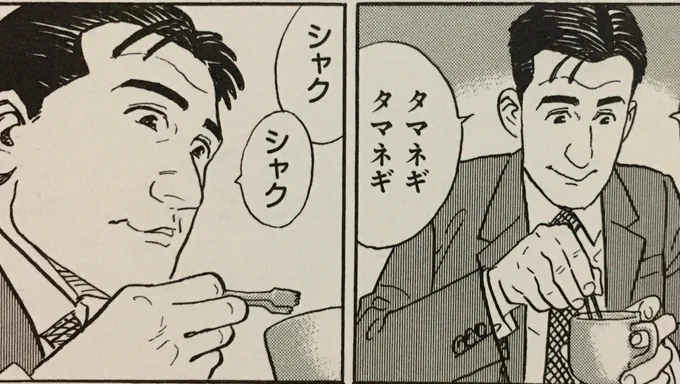 井之頭五郎もペルー料理屋で卓上トッピングのタマネギの酢漬けを容器についてる小さいトングでダイレクト食いしてて最悪なんだよな 