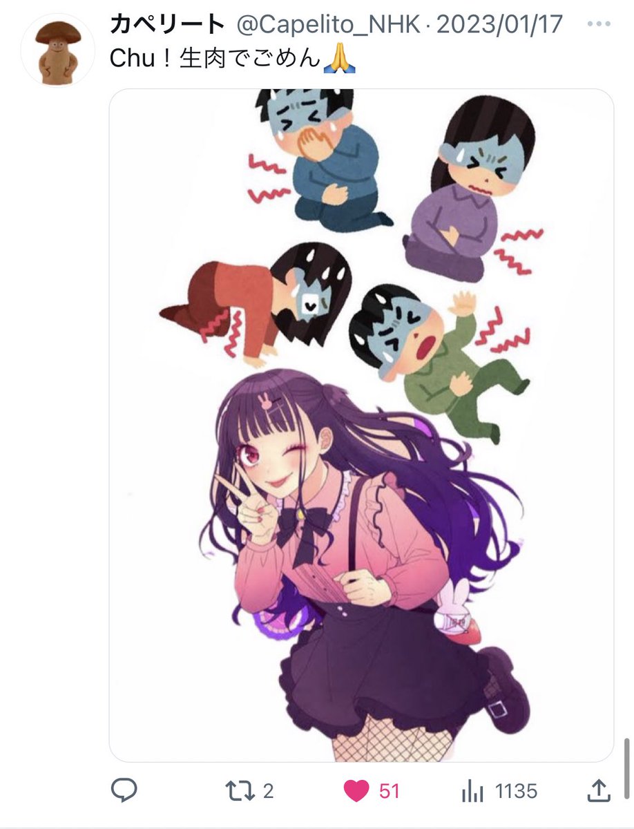 ソラニン (@ishikawamaro01) / Posts / X