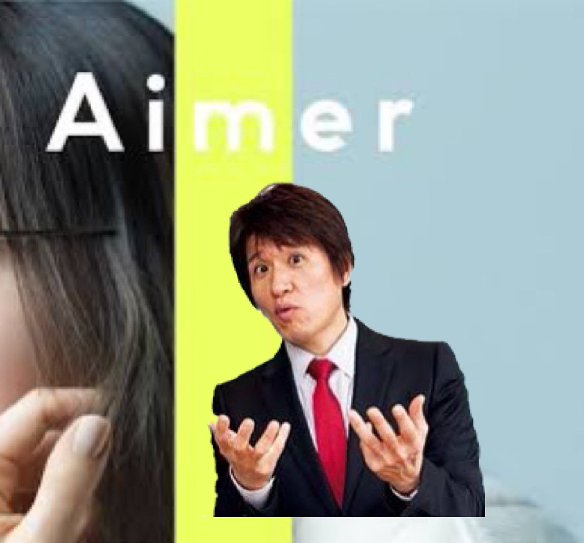 瑛士 (@39jo_) on Twitter photo 