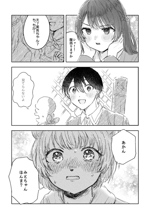 (2/2) 