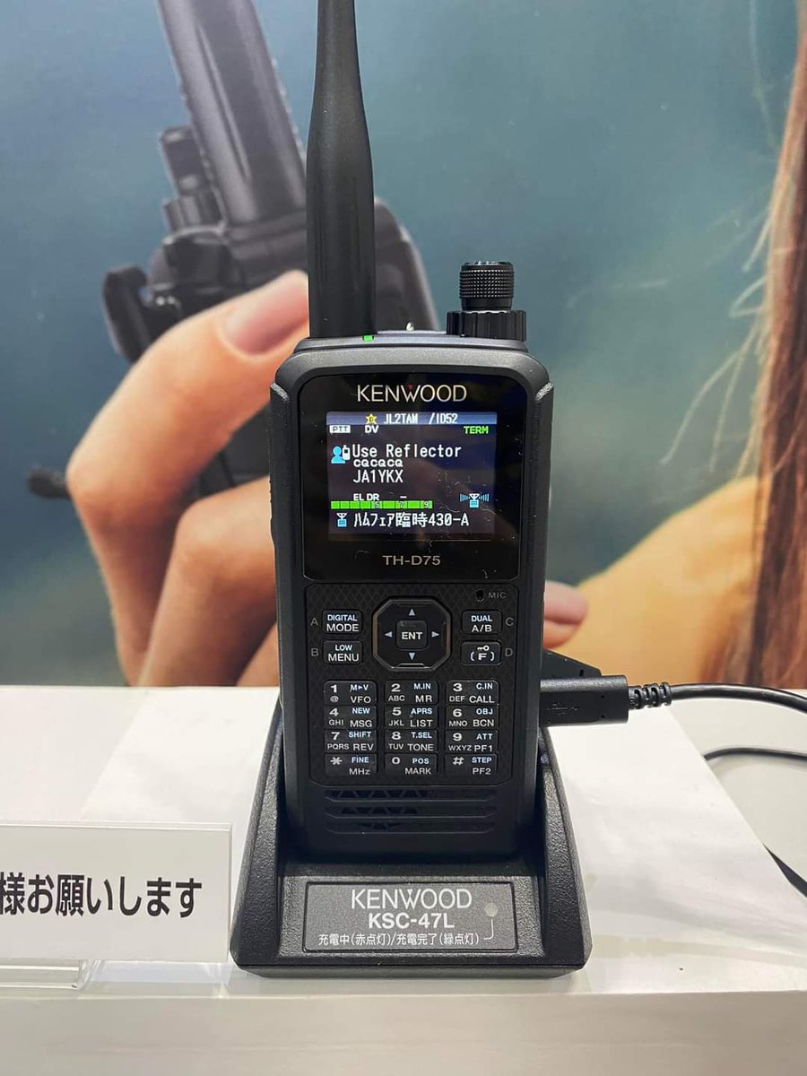 radiomania_net's tweet photo. Ham Fair  Japan,Kenwood TH75 &amp; Bluedv by @PA7LIM #Kenwood @Kenwood_Iberica https://t.co/4VxxjDbWer