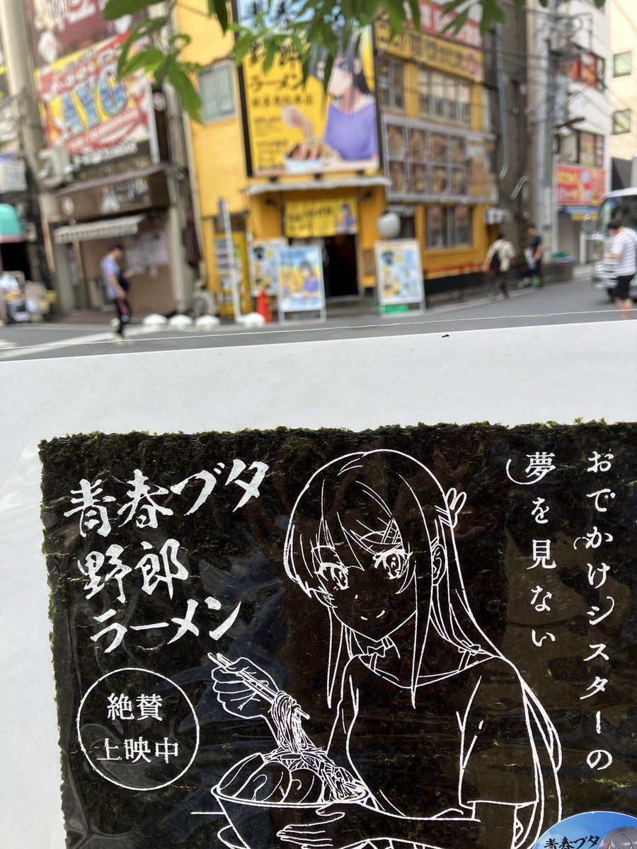 koukanbuta's tweet photo. もうすぐ��了するみたいなので、秋葉原まで行ってきました。皆譲り合いながら写真撮っていて、ほっこりしました。コラボカフェみたいで楽しかったです。 https://t.co/F5OXL3mHSz