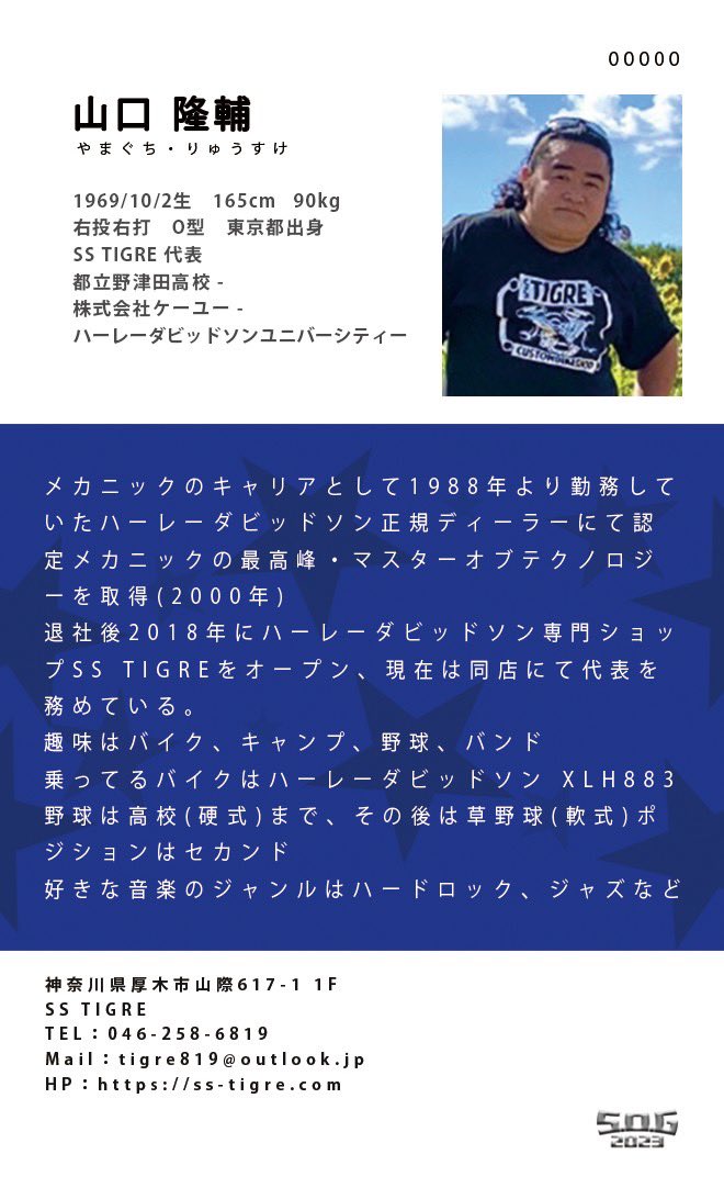 小松原鉄平【天晴#3 テッペイ 】 tweet media
