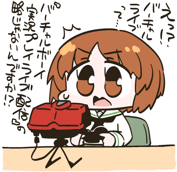 出演者に企画内容が正確に伝わってなかった時のガルパンバーチャルライブ 