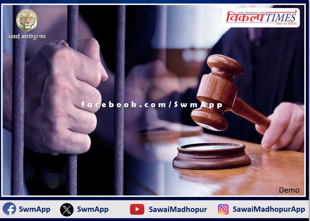VikalpTimes's tweet photo. #News #SawaiMadhopur "जानलेवा हमले के आरोपी पति - पत्नी को मिली 3 साल की सजा"
https://t.co/G3EOSa7NMF
#Husband #Wife #Imprisonment #MurderousAttack #SawaiMadhopurNews #SawaiMadhopurApp #VikalpTimes #HindiNews #LatestNews #सवाईमाधोपुर https://t.co/j1h1aWsUE5
