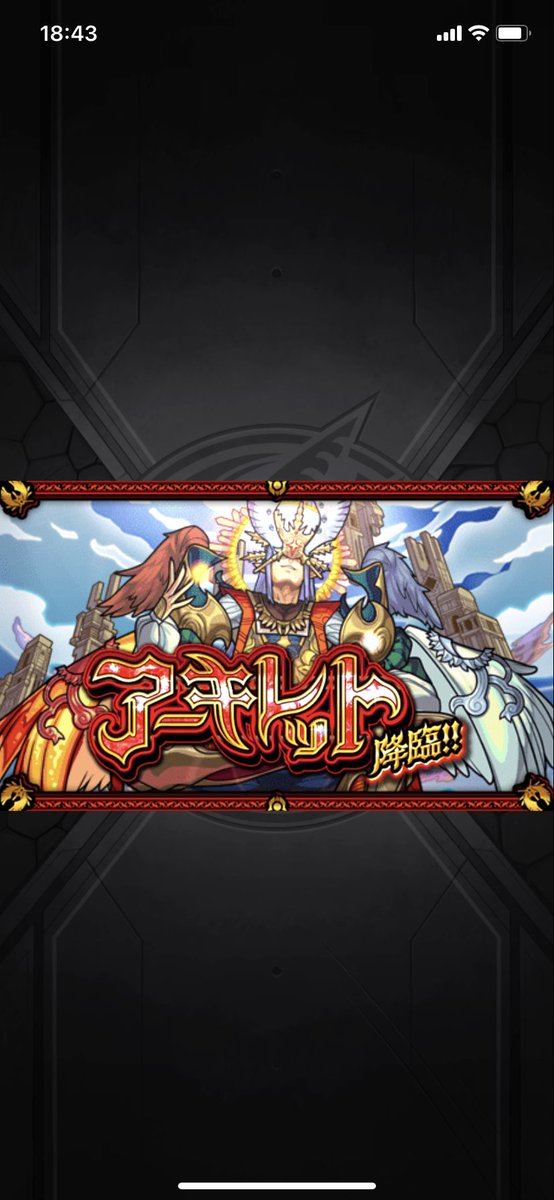 konkitsune__'s tweet photo. #今日の運極 
#アーキレット降臨
最近時間なくて今日1日で天魔終わらせて、ちょっとアキマラしたら！！ https://t.co/M5qr1Eitcn