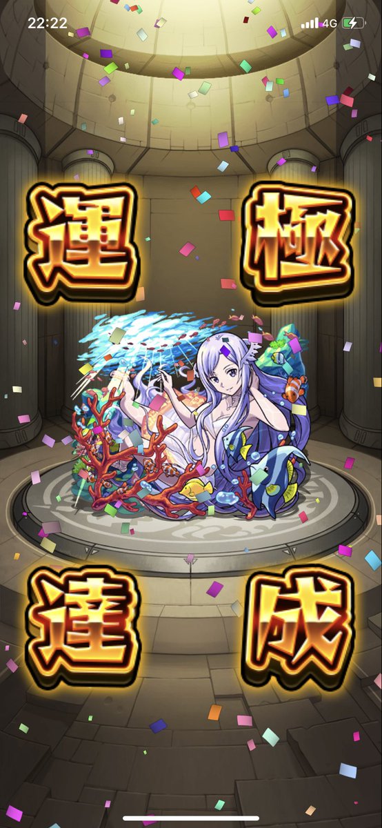 konkitsune__'s tweet photo. #今日の運極 
#アーキレット降臨
最近時間なくて今日1日で天魔終わらせて、ちょっとアキマラしたら！！ https://t.co/M5qr1Eitcn