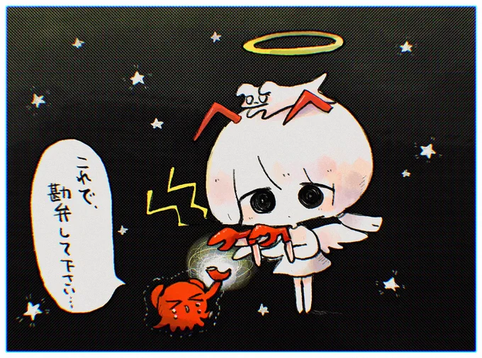 search🐙🔦🦀 