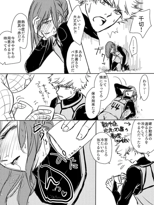 熱中症に気をつけてほしいkncg
あまりにもしょうもないので魔法の呪文なんでも許せる方向けを発動したい 