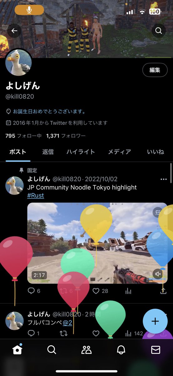 よしげん tweet media