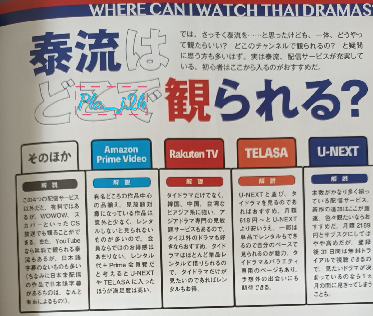 🏴‍☠️I`m Devil! 🏴‍☠️ tweet media