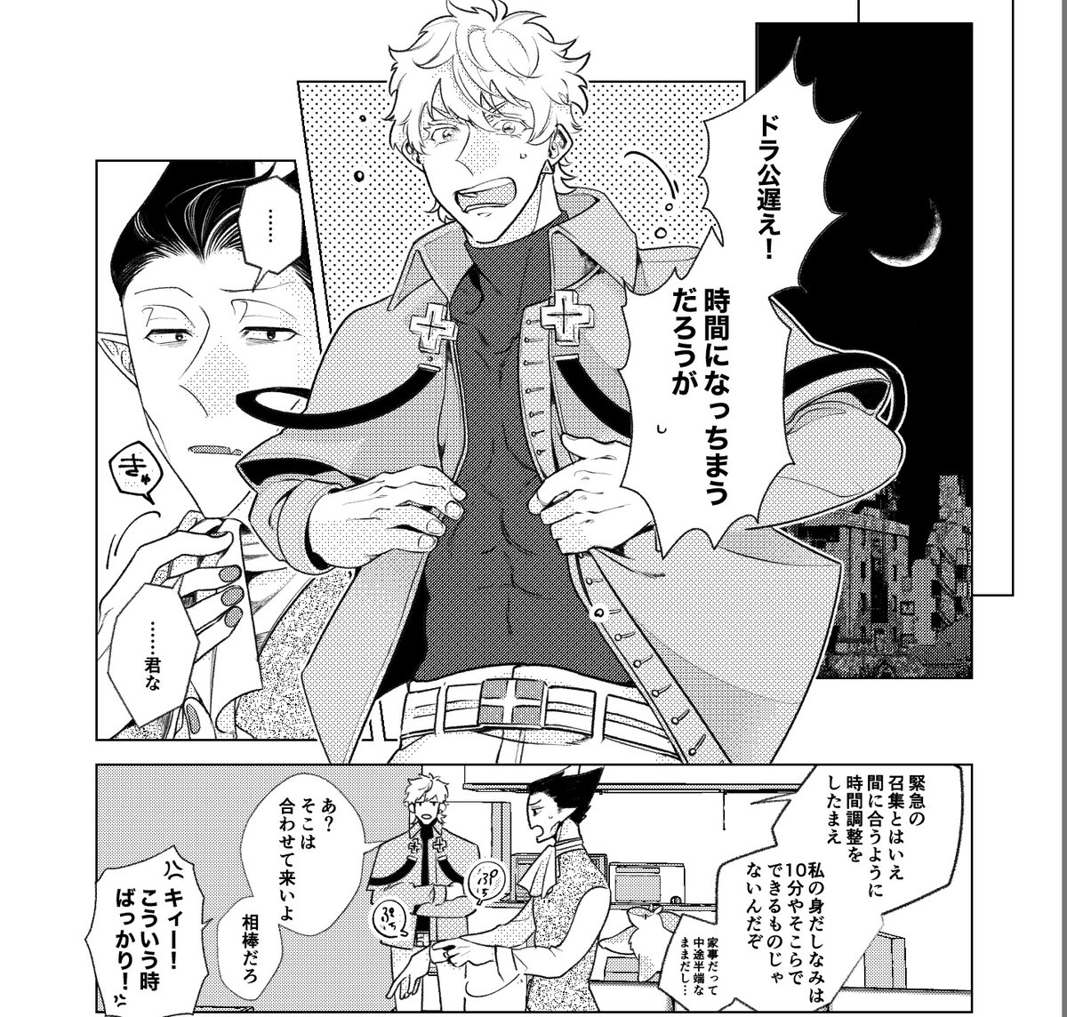 とても地味なんですけど、ロナドラのこういう何気ない会話を描くのが好きなんですよね…地味なんですけど… 