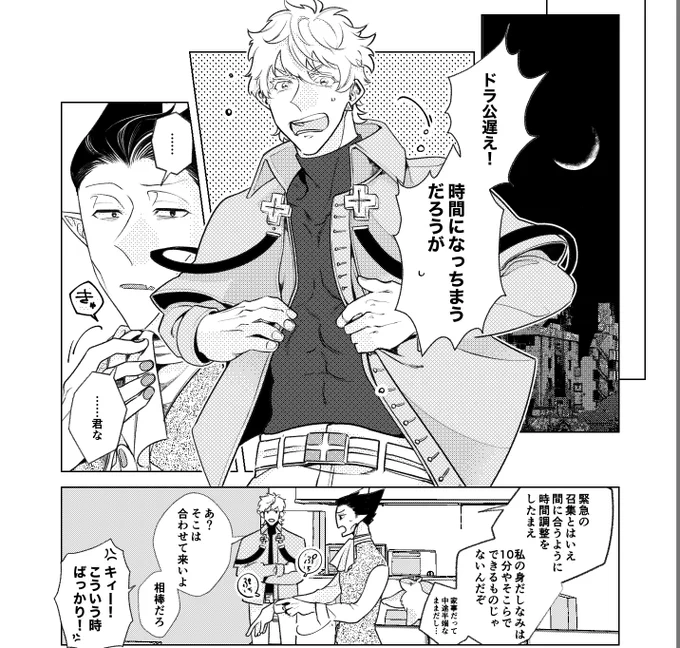 とても地味なんですけど、ロナドラのこういう何気ない会話を描くのが好きなんですよね…地味なんですけど… 