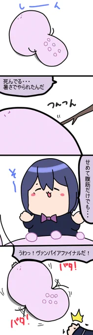 夏といえば
1913話  #凛Art #ギルザレン画廊 #ムギザレン 